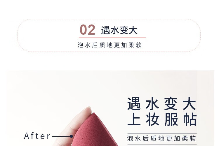 尔木萄（AMORTALS） 美妆蛋彩妆化妆蛋海绵粉扑不吃粉干湿两用母亲节送礼盒套装 3个装+蛋架套装含托架