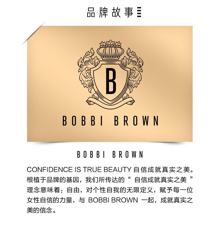 芭比波朗（Bobbi Brown） 密集修护菁华妆前隔离乳 细腻水光底妆 虫草隔离 买40ml享70ml
