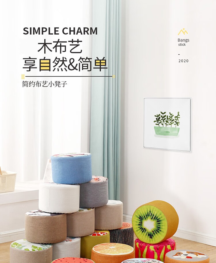 布艺小凳子家用矮凳网红圆凳客厅沙发换鞋凳创意墩子实木小板凳 私房猫-28*20-圆墩(可拆洗)