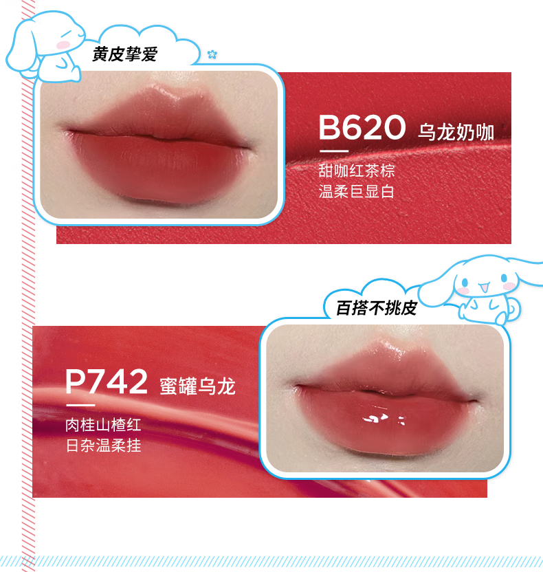 珂拉琪（COLORKEY） colorkey珂拉琪唇釉礼盒口红唇釉丝绒镜光送女友生日520礼物官方 小熊猫唇露礼盒