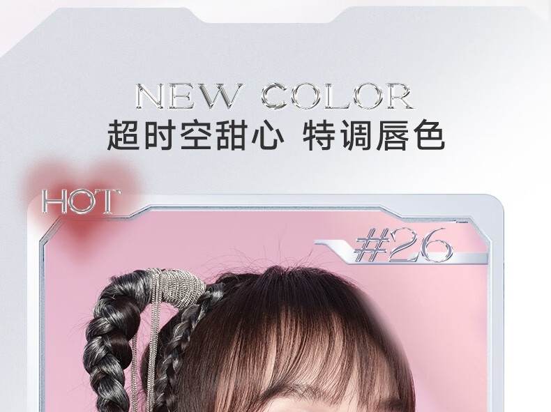 橘朵（Judydoll） 棉花糖口红唇泥唇彩唇霜轻柔持久不沾杯哑光唇釉生日礼物送女友 【唇霜】#04半甜赤茶hot