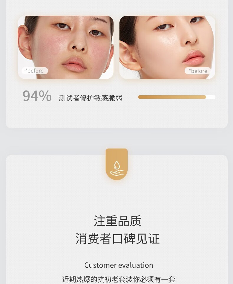LAIERL VICHE视黄醇冻干粉精华液原液礼盒淡化痘印细纹提亮肤色修护理肤套盒 44瓶/盒