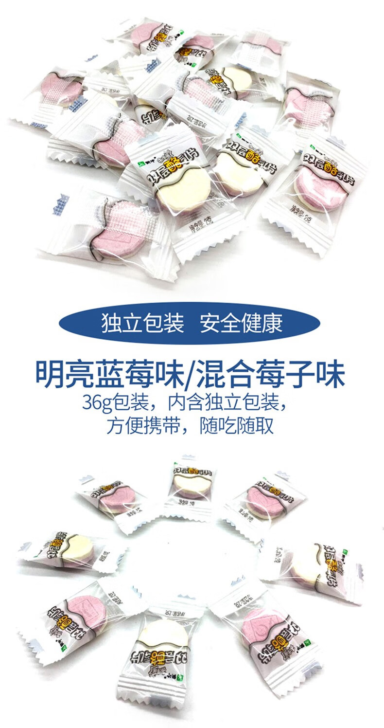 蒙牛 未来星 双层乳酪片 36g/袋 蓝莓味*2袋+混合莓子味*2袋 图6