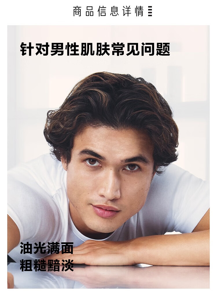 朗仕（Lab series） 洗面奶男士多功能柔珠洁面乳净澈毛孔深层清洁 200ml套组A