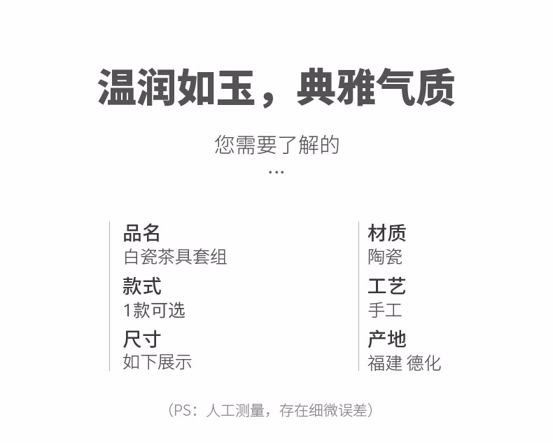 详情图.png