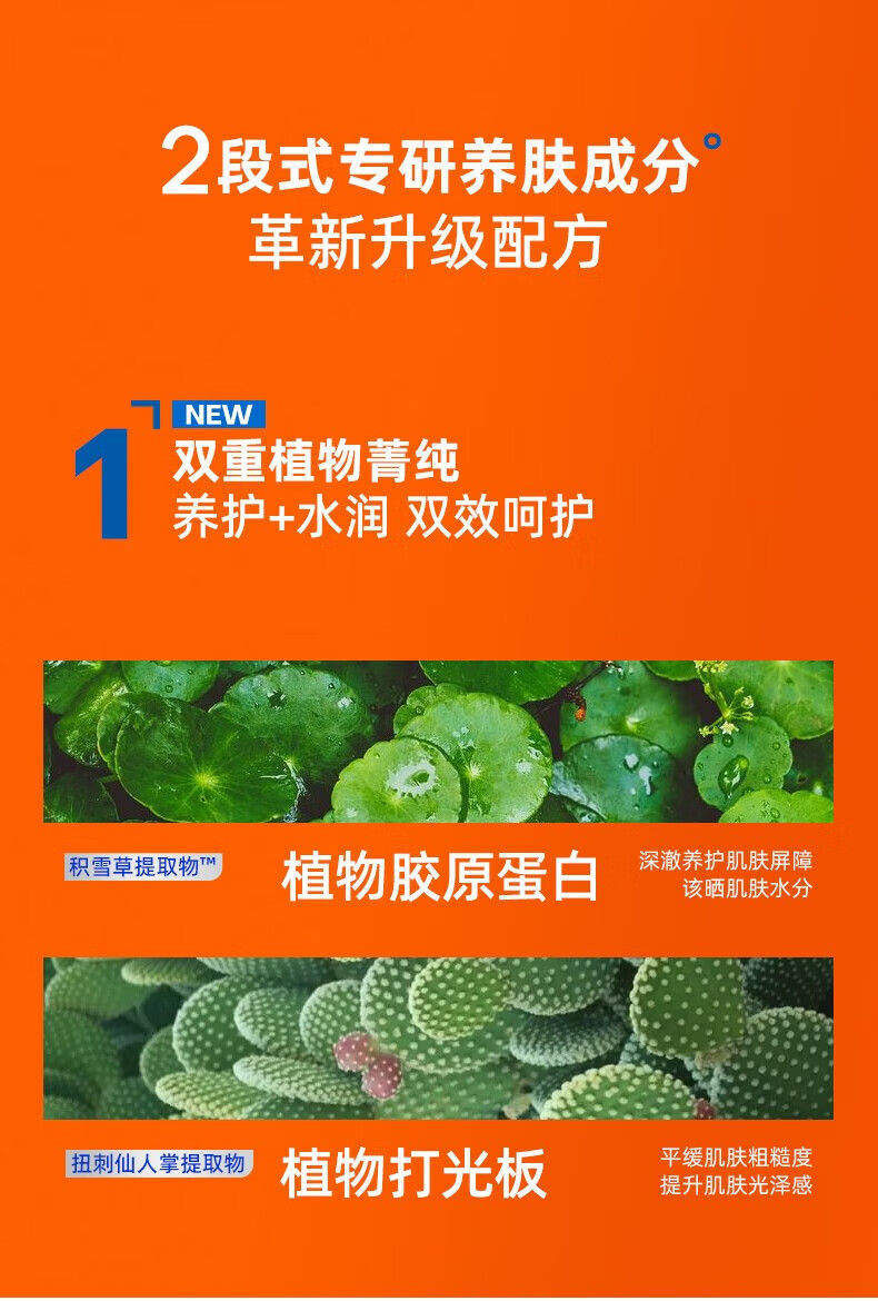 蜜丝婷（MISTINE）泰国蜜丝婷防晒霜乳男女士脸部防晒学生军训户外隔离紫外线spf50+ 泰国新版2瓶防晒霜40ml