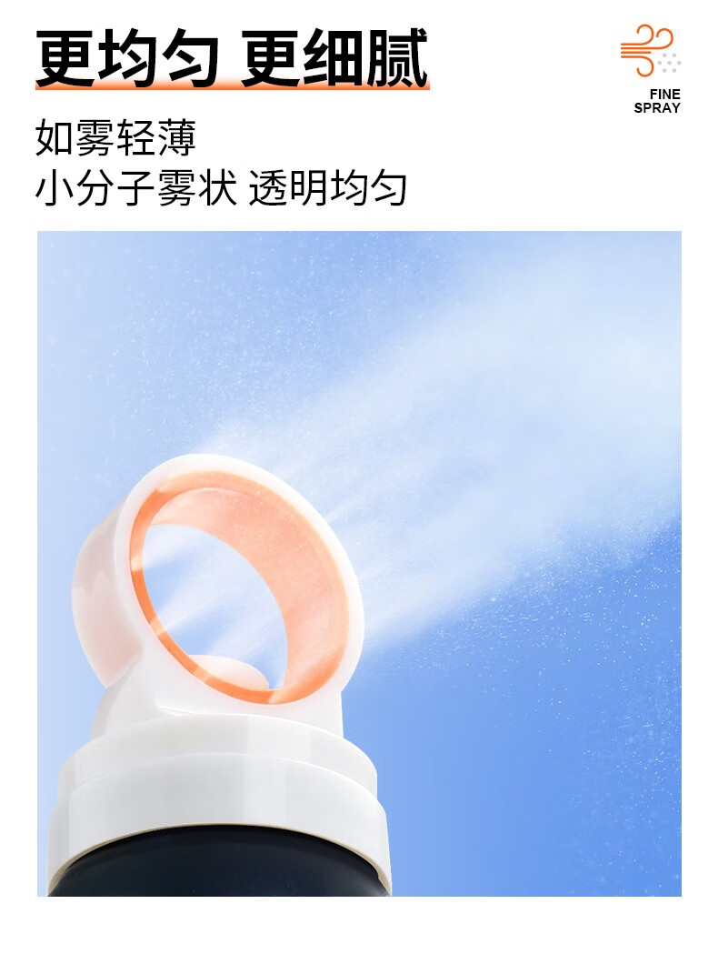 波斯顿男士防晒喷雾男军训户外无色脸部全身通用防晒黑伤防水防汗紫外线 1瓶无色透明防晒喷雾180ml