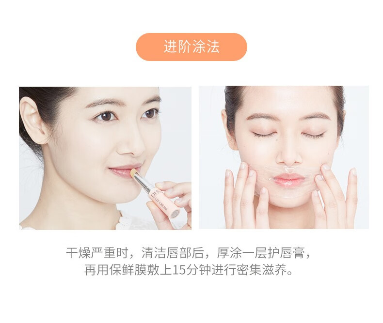 蝶翠诗DHC润唇膏橄榄护唇膏唇膜无色无味保湿滋润唇膏打底男女可用 唇膏1.5g
