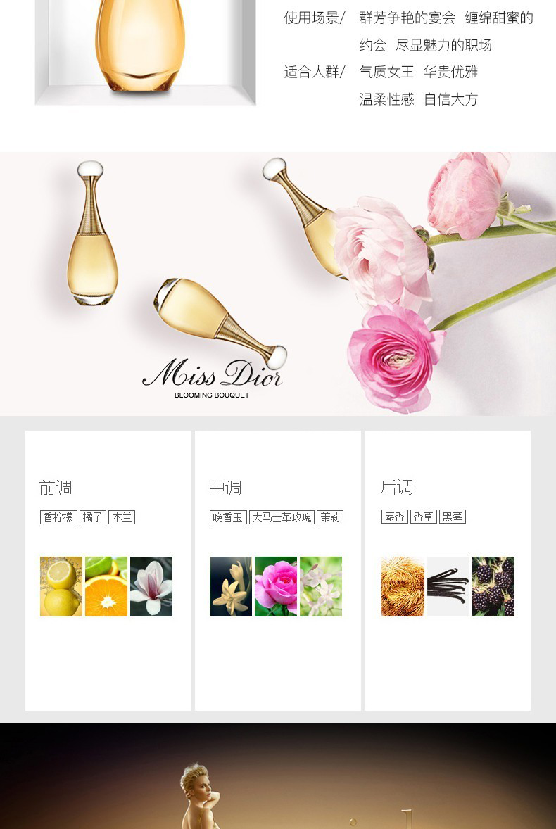 迪奥（dior）【包税】香水 持久留香浪漫花果清新持久淡香新旧包装随机 【花漾甜心淡香水50ml】