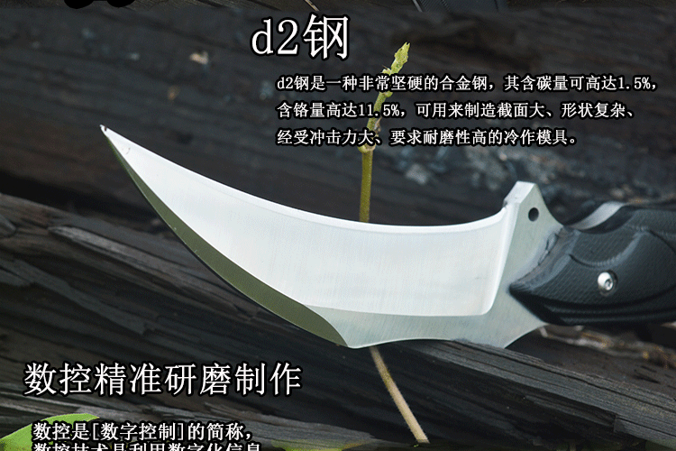 高硬度战术刀随身便携野外求生刀虎爪刀弯刀csgo爪刀捍卫者爪配k鞘