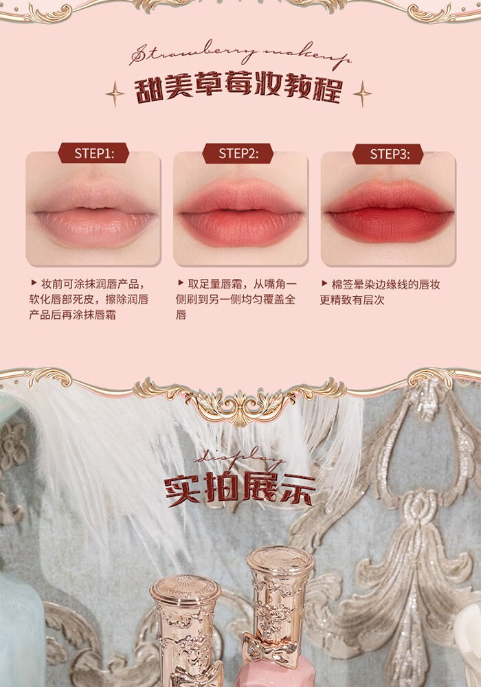 花知晓 草莓洛可可云朵唇霜丝绒哑光雾面唇釉轻盈日常送女友礼物学生 S07冷茶荔枝