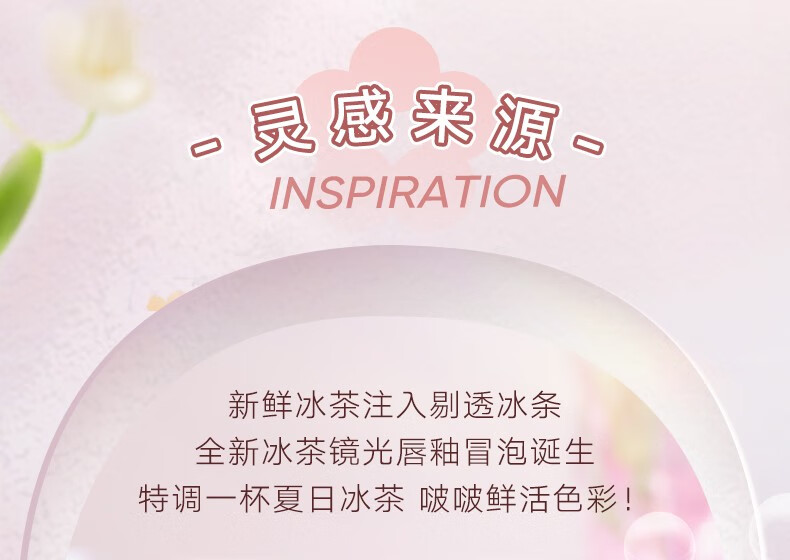 橘朵【加享迷你唇釉】镜面唇釉 口红唇彩滋润唇泥显白 新年礼物送女生 唇泥#P04苹果泥+迷你唇釉