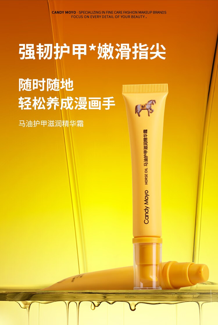 CandyMoyo膜玉香氛马油手霜黑色男士金箔护手营养指缘油护甲抚平倒刺滋养 指缘精华马油膏8g（指缘霜）