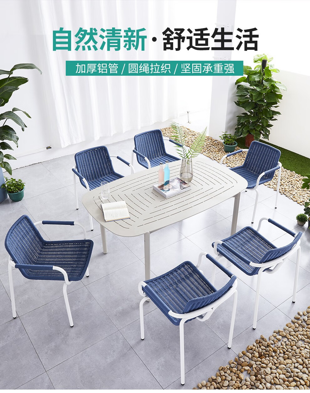 尚伦 Sun Roy阳台小桌椅三件套现代简约休闲户外庭院室外露台北欧靠背椅子 2椅+40比特边几