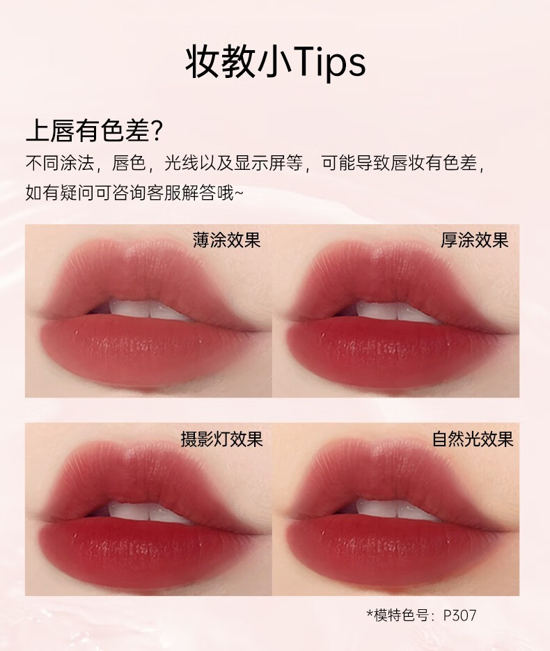 Color Key珂拉琪水雾唇露镜面雾面唇釉显白口红哑光送女友生日礼物 【新色】0316  晨露粉橘