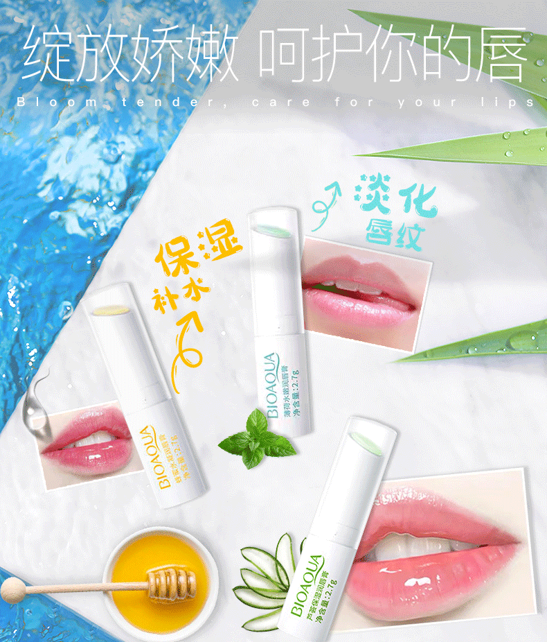 泊泉雅润唇膏无色不油腻补水保湿男女士通用防干裂起皮冬季润唇膏 【三盒装】润唇膏