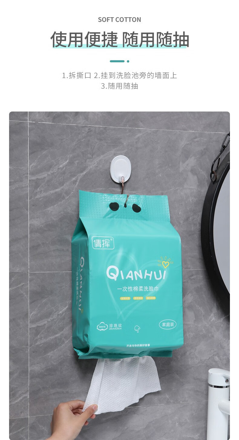 帝达芙壁挂式洗脸巾超大包珍珠纹棉柔巾500g抽取式悬挂家庭装洁面 【1包装】 壁挂式20*20（500g）
