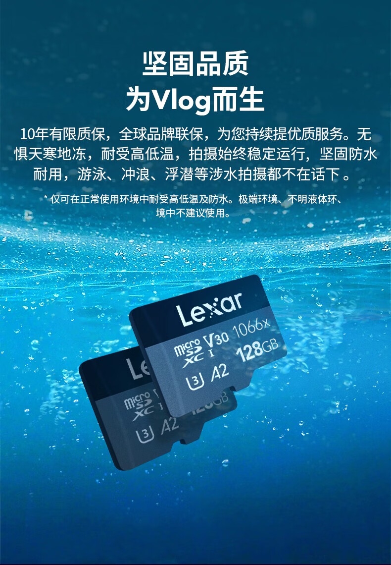 雷克沙(lexar)内存卡高速无人机行车记录仪运动相机TF卡手机监控摄像头switch存储卡  A1 U3 633X 128G