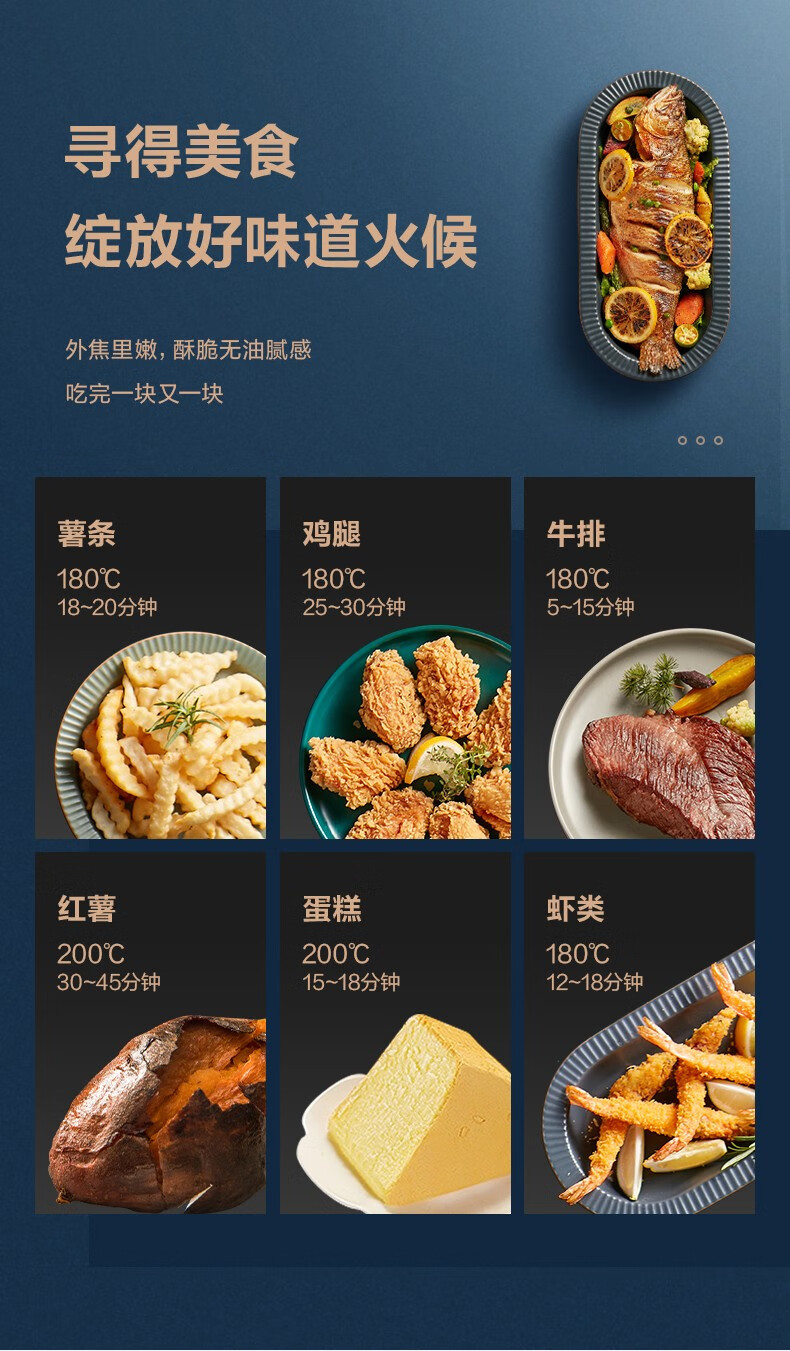 小熊 全自动多功能空气炸锅 4.6L 图17