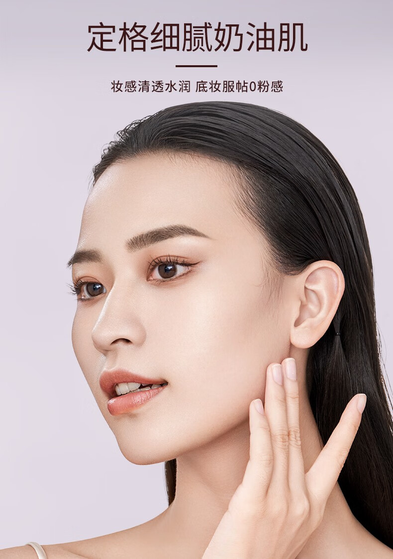 ZEESEA滋色流光无瑕气垫BB霜保湿遮瑕服帖粉底液女隐形毛孔13g 【银钻系列】自然色（服帖自然）