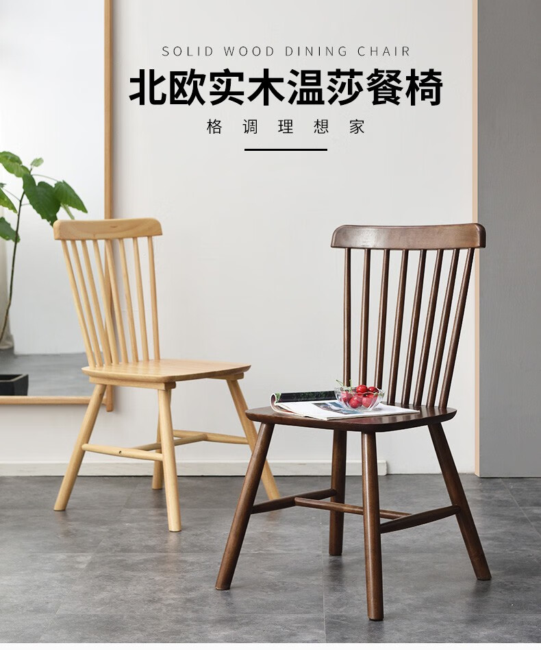 艺柳园 实木椅子餐椅家用 餐桌椅子实木吃饭椅子靠背椅餐厅酒店椅子咖啡厅洽谈接待椅 胡桃色单把装【橡胶木】