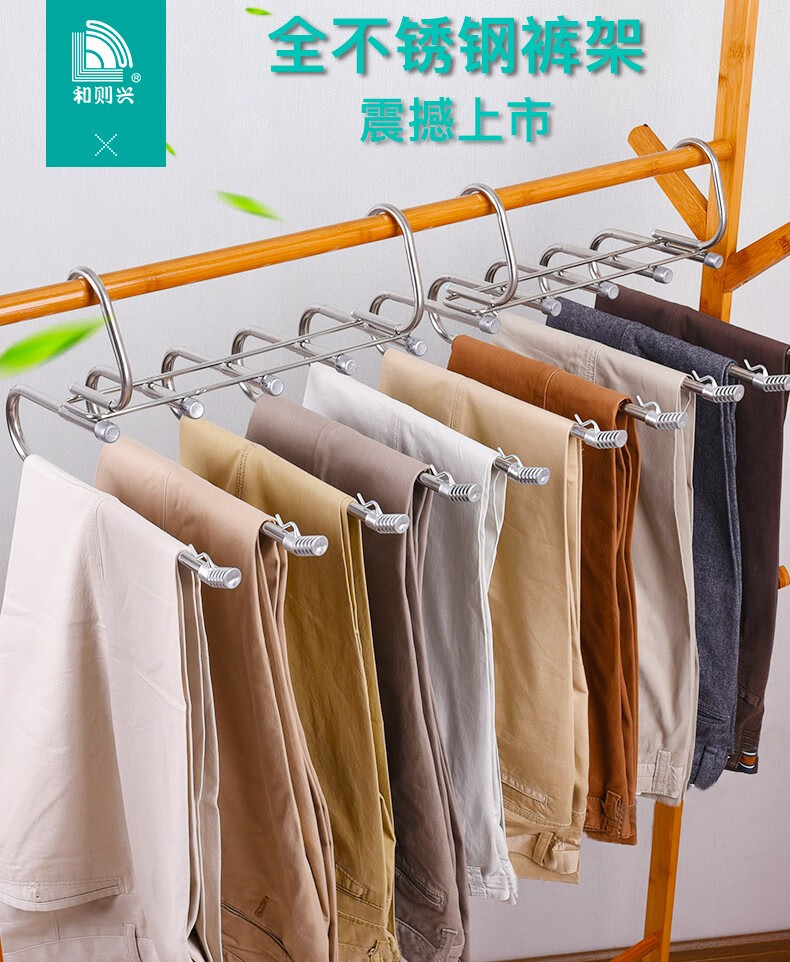 和则兴不锈钢衣柜裤架裤夹伸缩折叠多功能多层裤子衣架挂裤子收纳挂架 加粗翘尾-不锈钢折叠伸缩多功能裤架 不锈钢折叠伸缩多功能裤架【2个装】