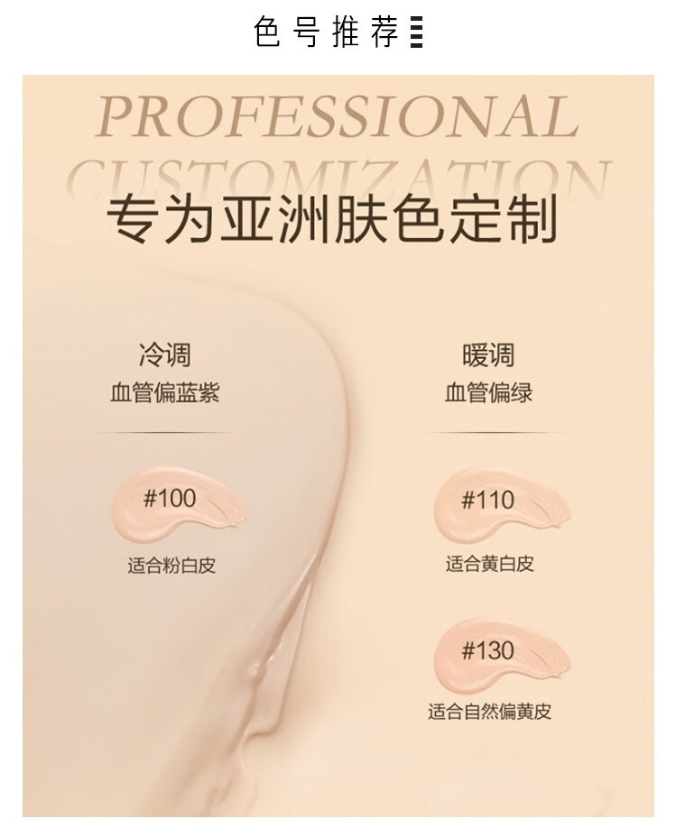 兰蔻（LANCOME） 菁纯臻颜精华粉底液 细腻服帖丝缎光泽感情人节礼物 女友 100惠选套装