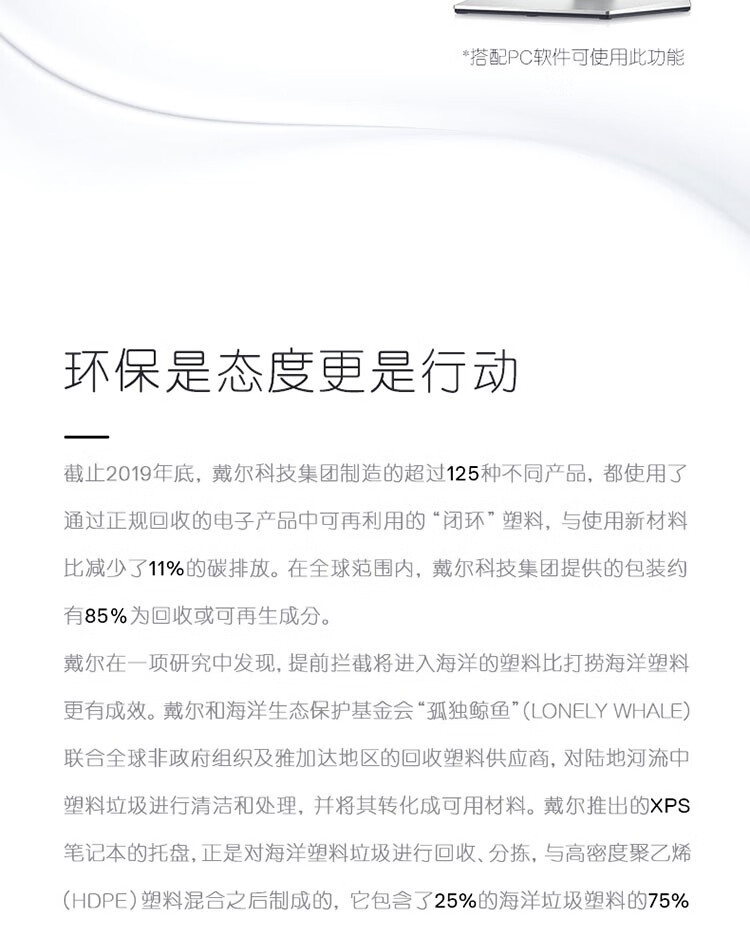 戴尔 Dell S系列27英寸ips 3h 窄边框高清大屏显示器游戏电竞显办公娱乐6期免息s2721d 27英寸2k 图片价格品牌报价 京东