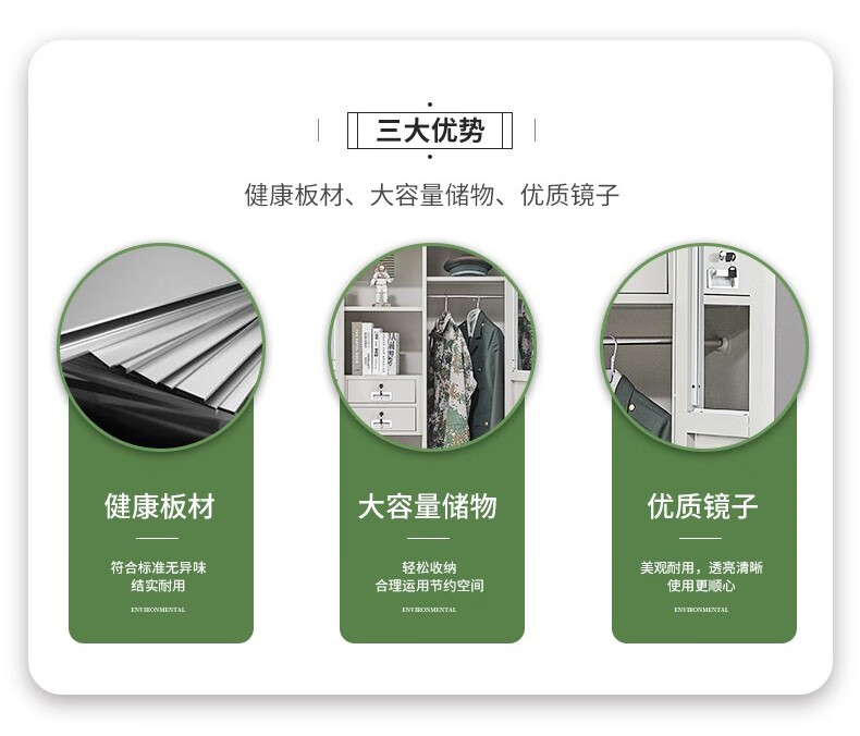御天腾龙 钢制制式士兵衣柜