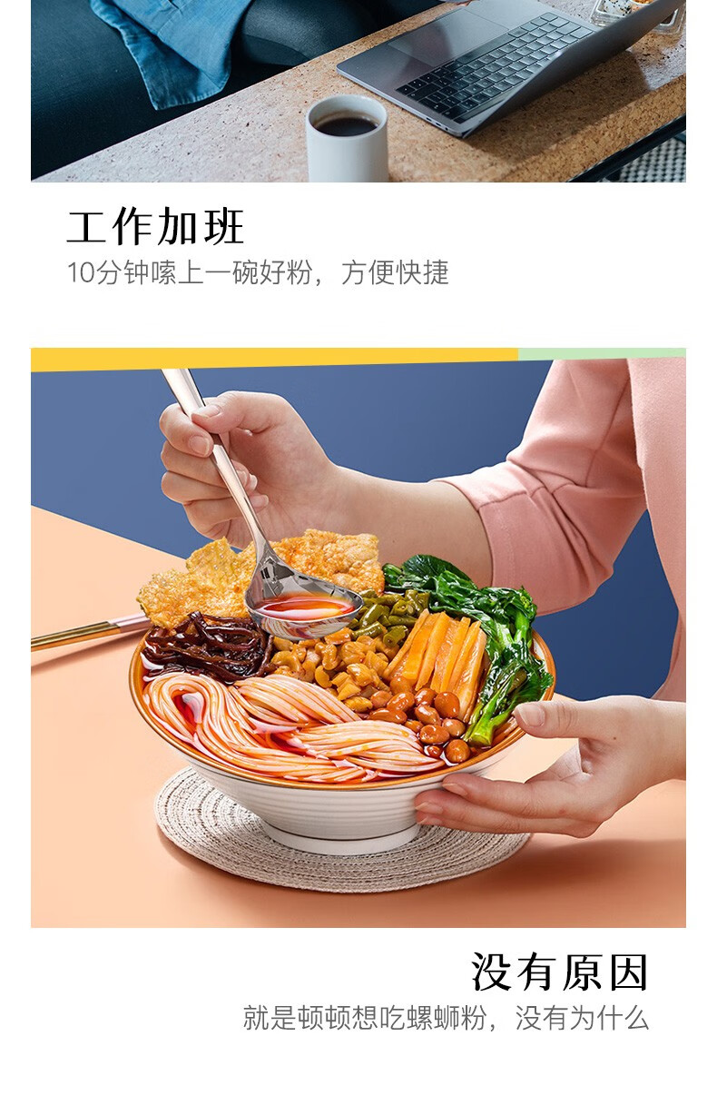 安记 柳州螺蛳粉 300g*5包 图9