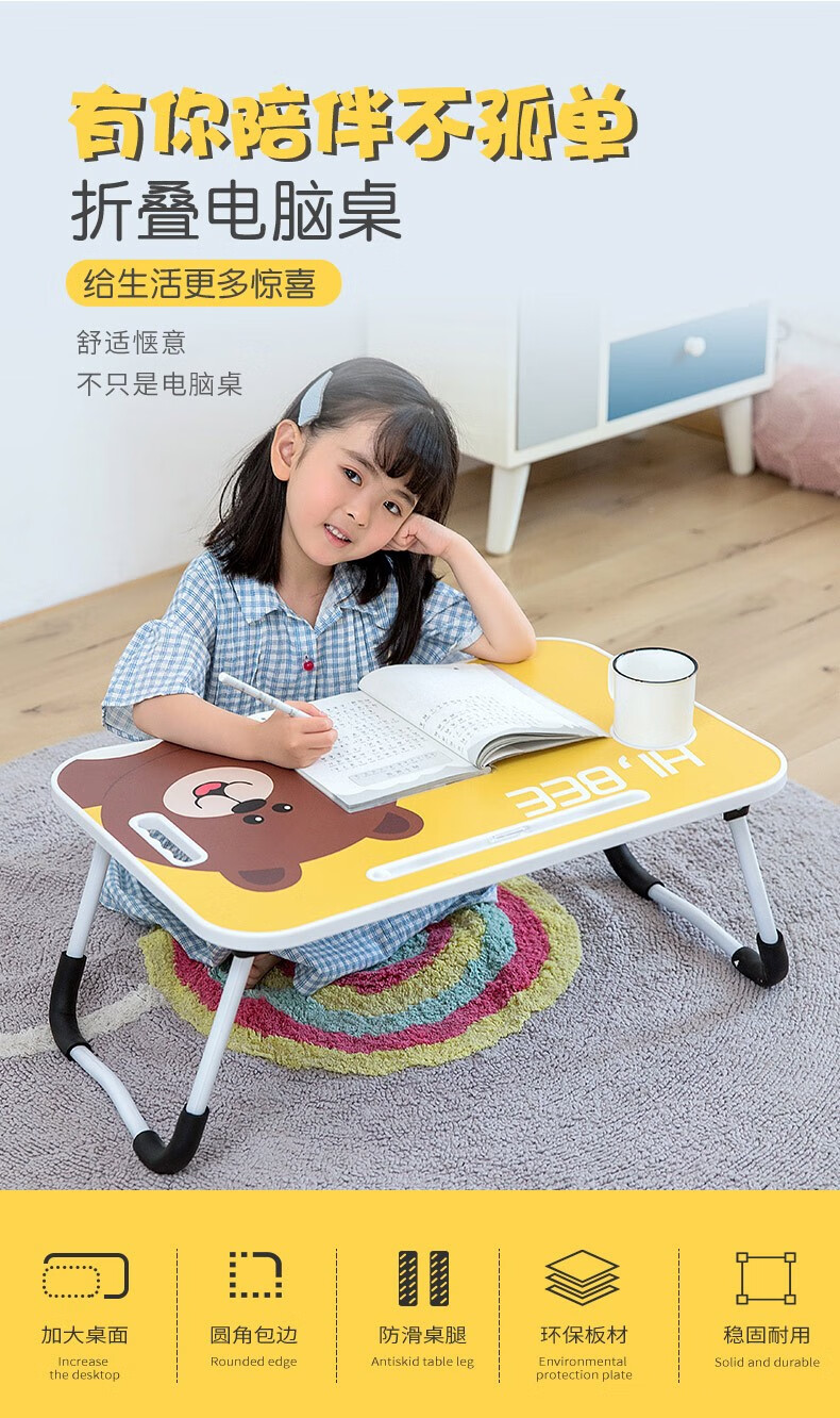 可米熊 笔记本电脑桌床上可折叠懒人小桌子卧室坐地学生宿舍学习书桌简约 美少女（注塑一体包边）