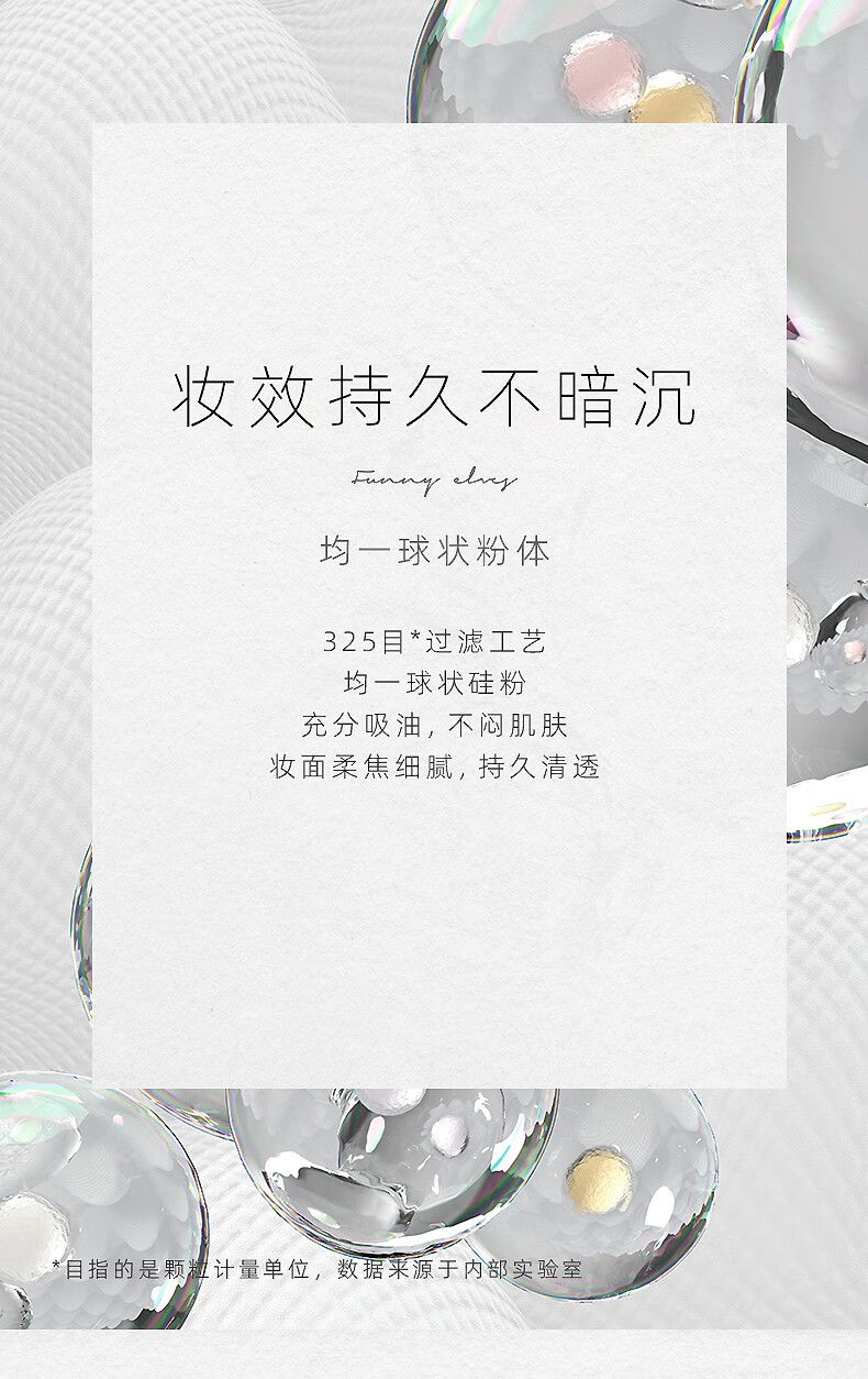 Funny Elvesfunny eleves粉饼礼盒方里柔焦蜜粉饼 送礼情人节礼物女友送女生 【所有肤色】真芯蜜粉饼 12g