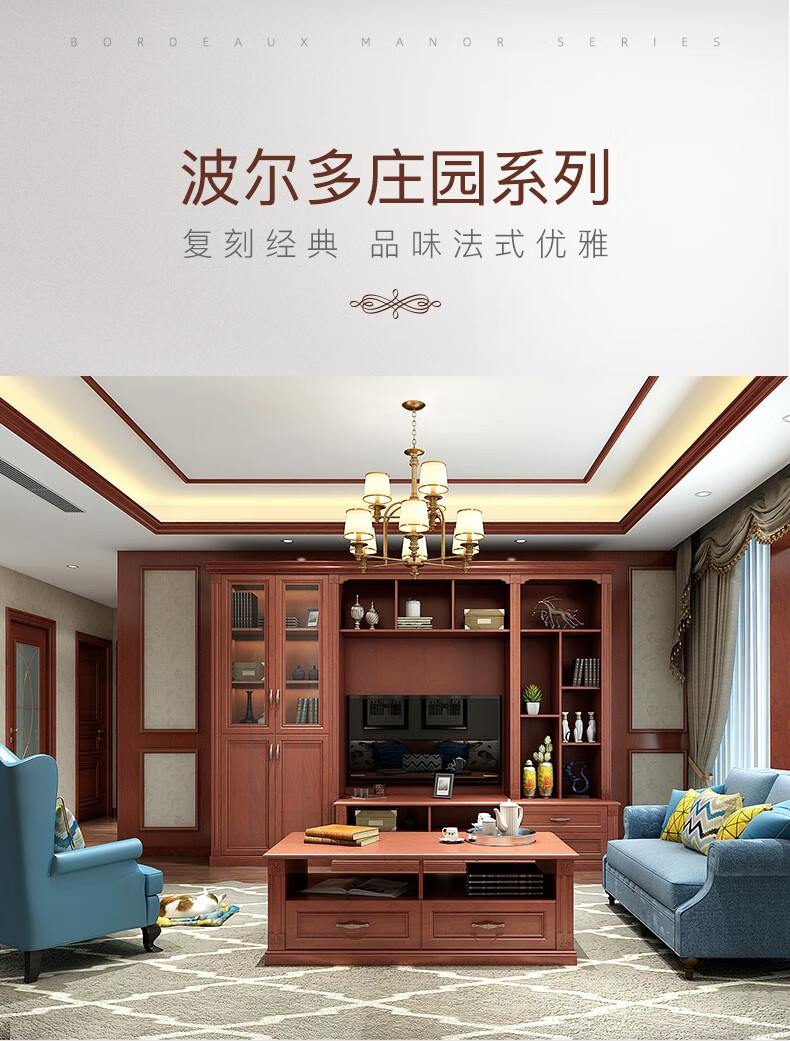 好莱客 整体衣柜定制 卧室欧式掩门实木风全屋家居定制 定制金