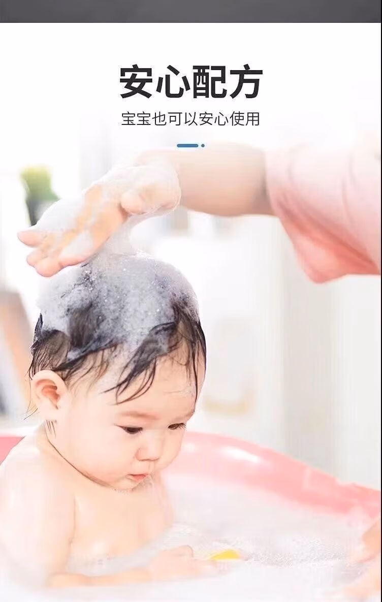 灰妮子其他美妆工具 茉莉香洗洗沐清洁护持久家庭装 5块