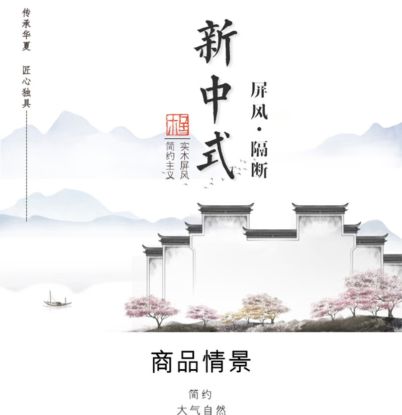 煦悦实木布艺屏风隔断玄关现代简约移动屏风帘客厅书房卧室餐厅酒店宾馆养生店铺玄关隔断墙新中式折屏座屏 2米高x0.5米宽一扇