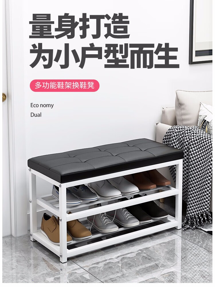 鞋架多层鞋柜服装店换鞋凳简易玄关隔断防尘家家用床尾储物沙发凳子长方形休息鞋店收纳凳 70*45*30皮革黑色