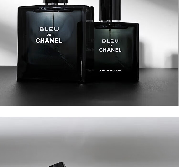 香奈儿（Chanel）蔚蓝男士香水持久木质香调礼物香氛  蔚蓝淡50ml