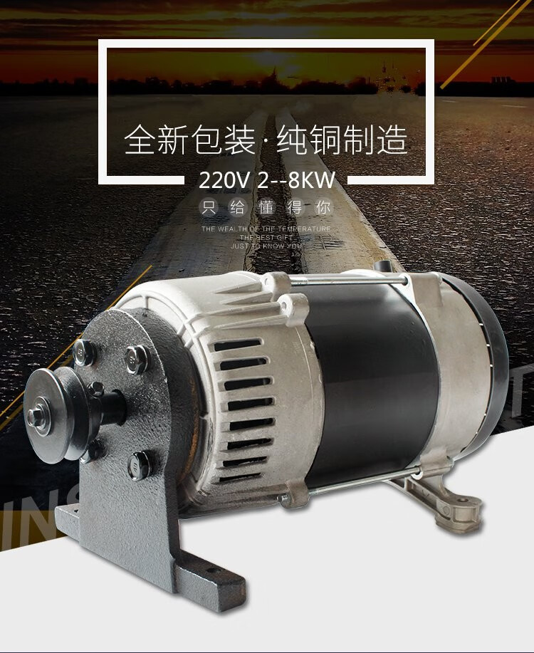 狼舫 柴油汽油全铜皮带轮发电机2kw3千瓦8kw单项三项220v小型家用交流