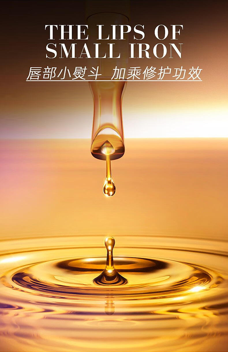 TJE 唇部精华油1.7g*2支装保湿滋润防干裂修护淡唇纹唇膏护理唇蜜 水蜜桃味(2支装)