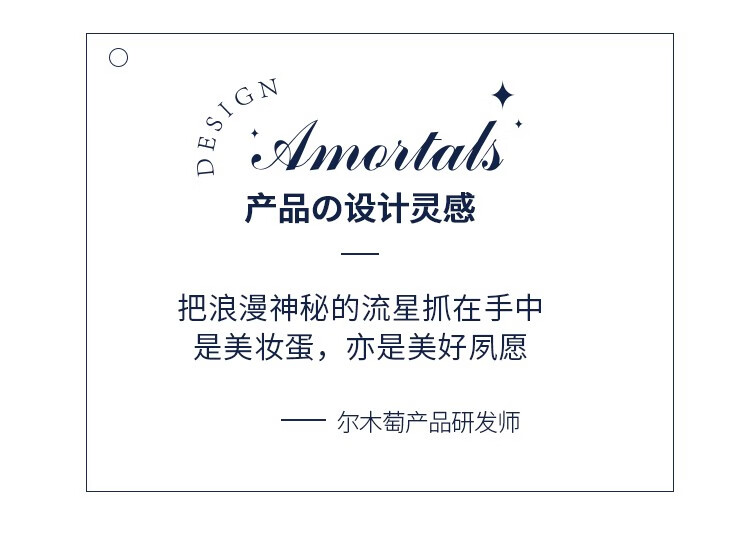 尔木萄amortals美妆蛋爱心套装 干湿两用不吃粉海绵粉扑洗脸扑化妆棉心悦彩妆蛋 复古红+古宫黄+蛋架