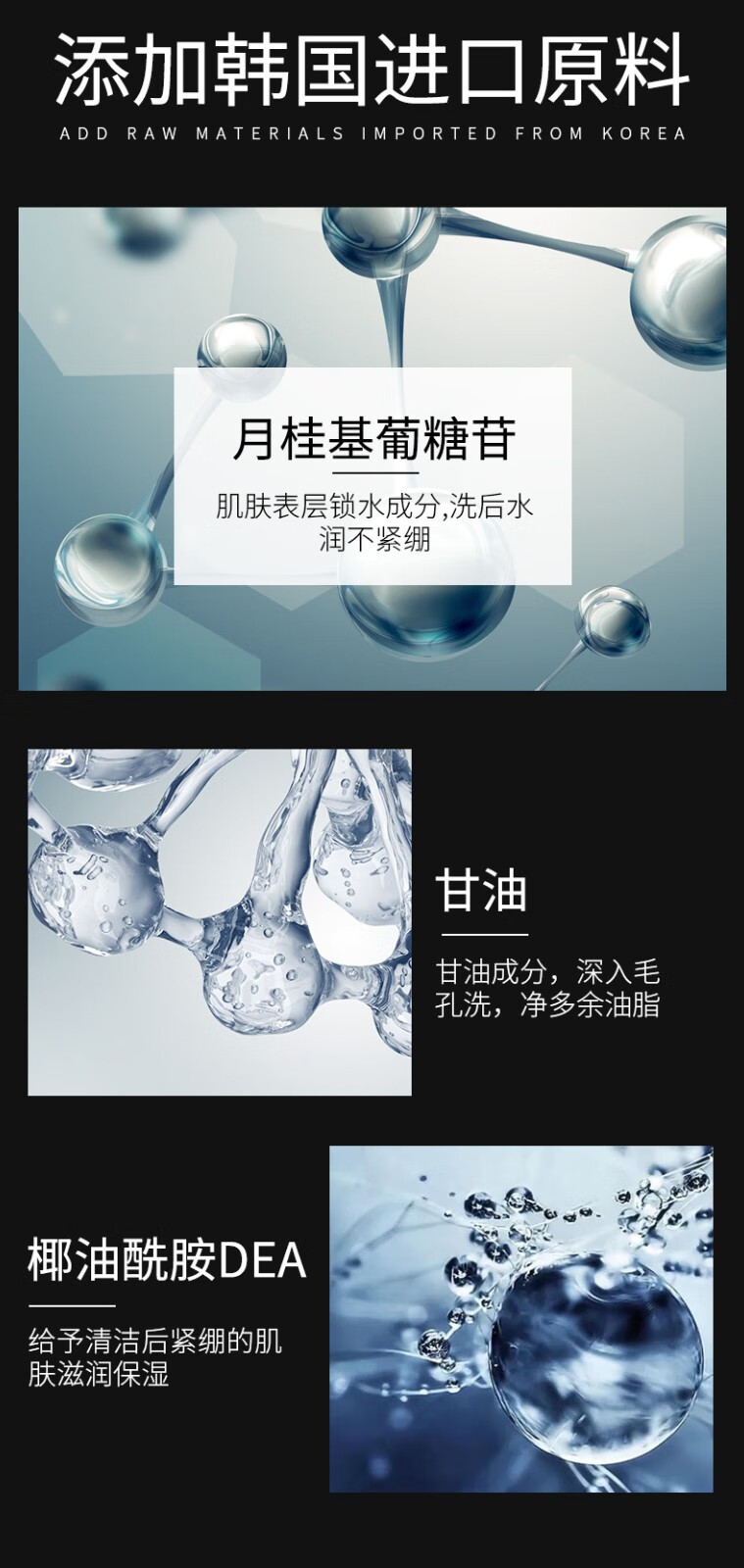 AOPY 氨基酸净颜洗面奶200g 去黑头控油去角质卸妆 男女洁面干净保湿