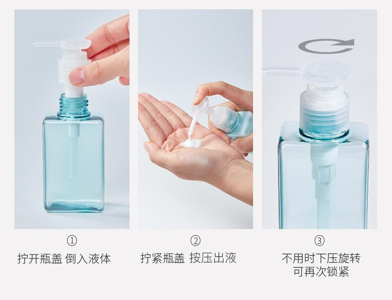 悦美时刻 旅行分装瓶组合装沐浴露洗手液按压瓶空瓶子洗发水洗护瓶出行分装套装化妆品瓶乳液瓶 按压式分装瓶100ml（三件套）