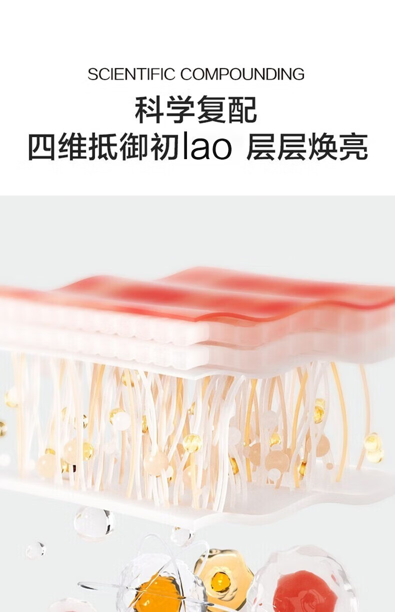 韩束（KanS）红蛮腰护肤品套装多肽胶原水乳礼盒化妆品紧致抗皱送老婆妈妈礼物 红蛮腰水乳2件套