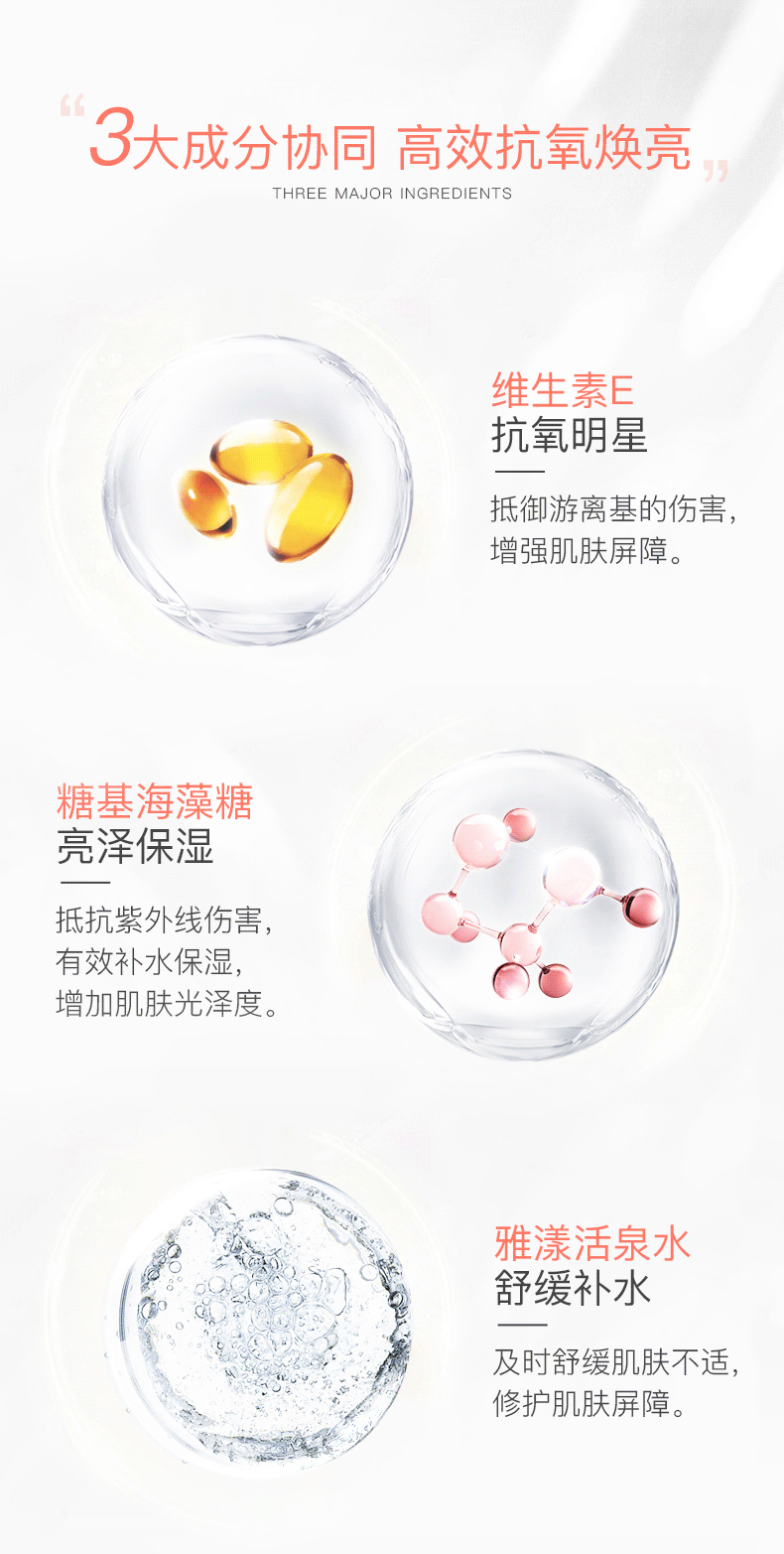 雅漾焕亮活力滋养霜滋润补水提亮保湿面霜女敏感肌熬夜焕亮 【混油肌】控油清爽果冻面霜50ml