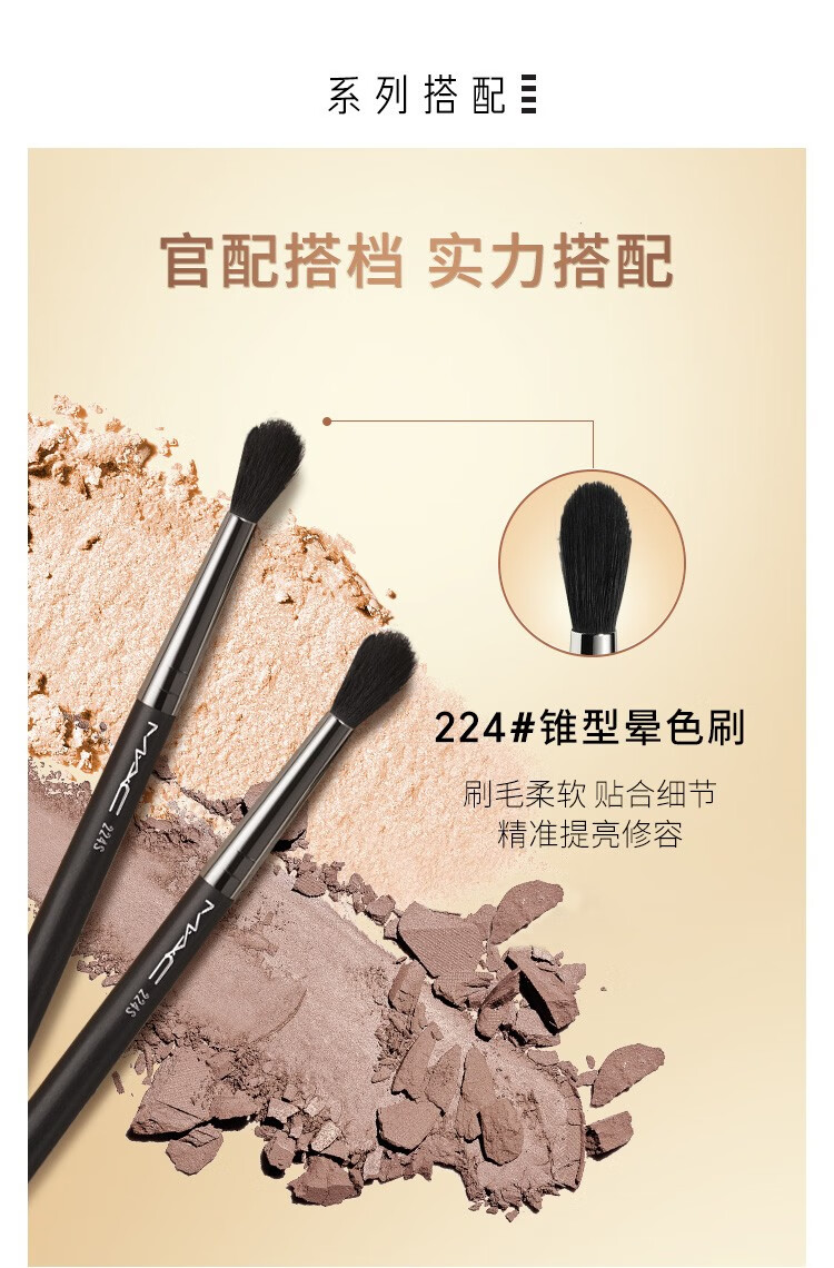 MAC 魅可小金盒高光双色盘 生姜高光盘 哑光鼻影omega 7g