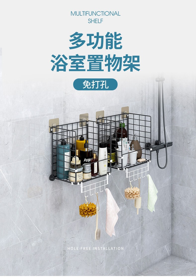 蔻丝（ColesHome）浴室置物架免打孔壁挂式宿舍洗手间化妆品毛巾厕所卫生间墙上收纳 【墙上壁挂系列】B款-升级2格