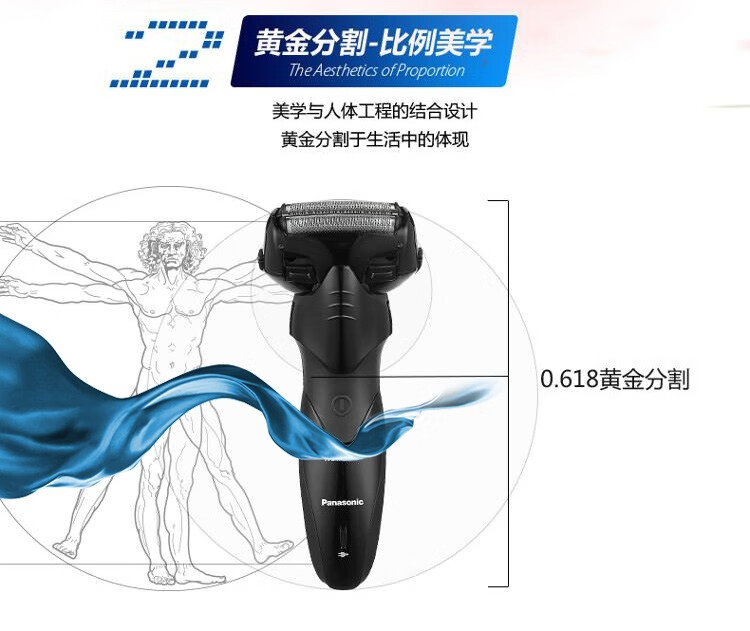 新低，进口安莱钢刀头：Panasonic松下 电动剃须刀 ES-WSL7D Plus会员209元包邮 值值值-买手聚集的地方