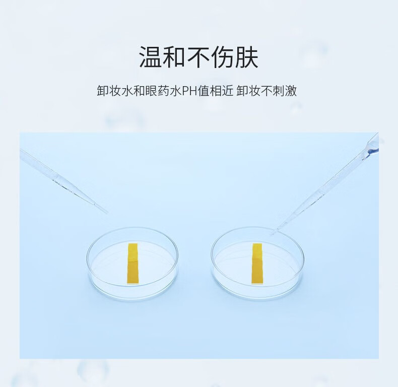 雪玲妃柔和洁净卸妆水脸部舒缓深层清洁眼唇脸三合一卸妆液乳油女 500ml