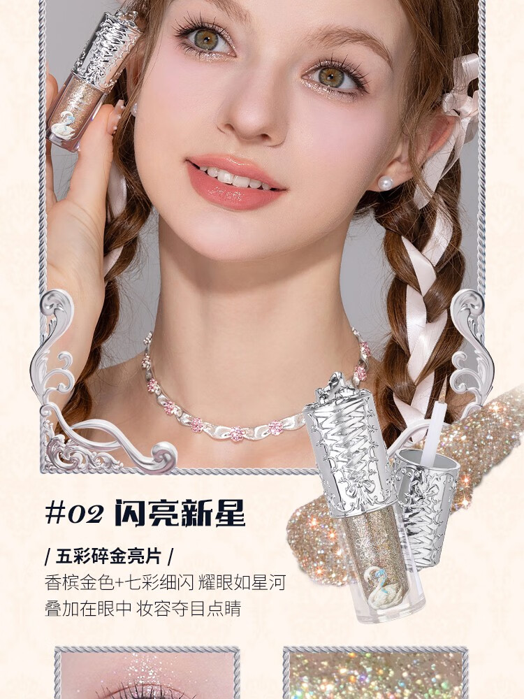 花知晓 天鹅芭蕾allin彩妆大礼盒全套彩妆礼盒女友礼物 allin大礼盒