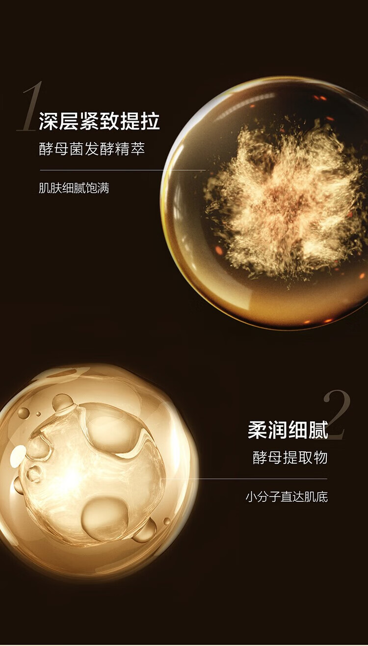 麦吉丽（Mageline） 青春浓缩精华素女士保湿补水淡化细纹紧致肌肤滋润收缩毛孔 小样精华液5ml